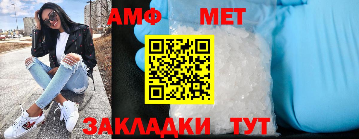 Сафоново    ССЫЛКА  Amphetamine  АМФЕТАМИН 98%  Вход с VPN  АМФЕТАМИН 