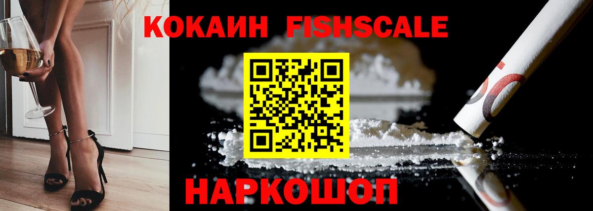 Cocaine 98%  Кокаин Перу  Вход с VPN  Сафоново 