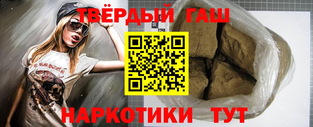 ГАШИШ индика сатива Сафоново