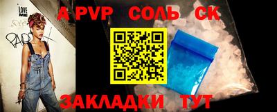 кокс Первоуральск