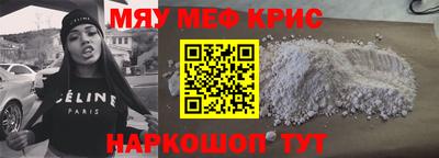 прущий лед Партизанск
