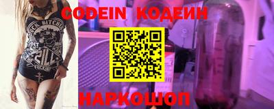 мяу мяу кристалл Пенза