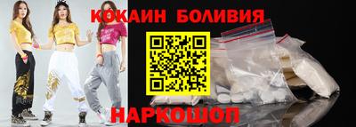 прущий лед Партизанск
