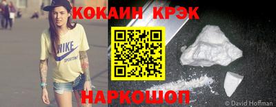 мяу мяу кристалл Пенза