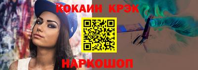 прущий лед Партизанск
