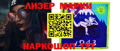 мяу мяу кристалл Пенза