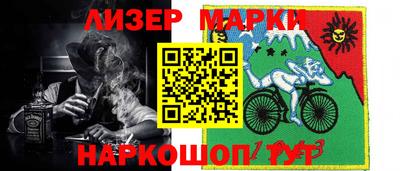 мяу мяу кристалл Пенза