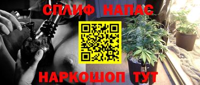мяу мяу кристалл Пенза