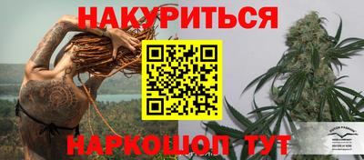 мяу мяу кристалл Пенза