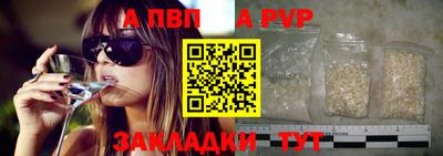 мяу мяу кристалл Пенза