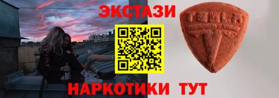 прущий лед Партизанск