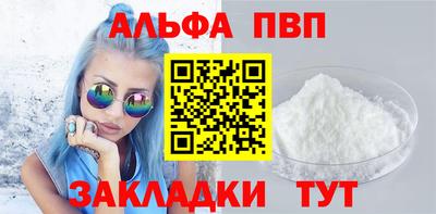 прущий лед Партизанск