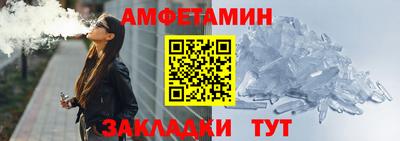 мяу мяу кристалл Пенза