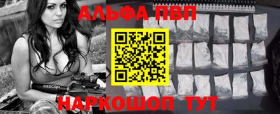 прущий лед Партизанск