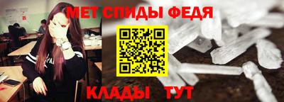 мяу мяу кристалл Пенза