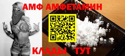 мяу мяу кристалл Пенза