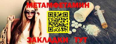 прущий лед Партизанск