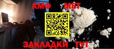 прущий лед Партизанск