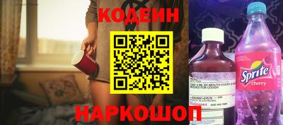 мяу мяу кристалл Пенза