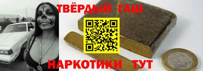 прущий лед Партизанск