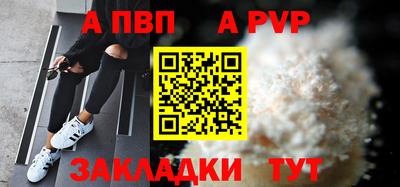 прущий лед Партизанск
