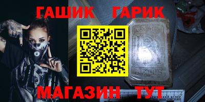 мяу мяу кристалл Пенза