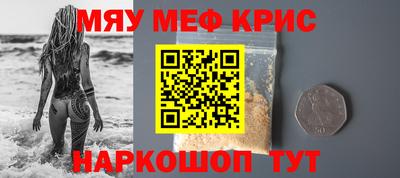 прущий лед Партизанск