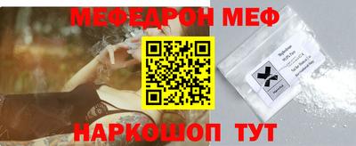 прущий лед Партизанск