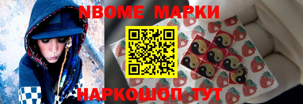 Лсд 25 экстази кислота Сафоново