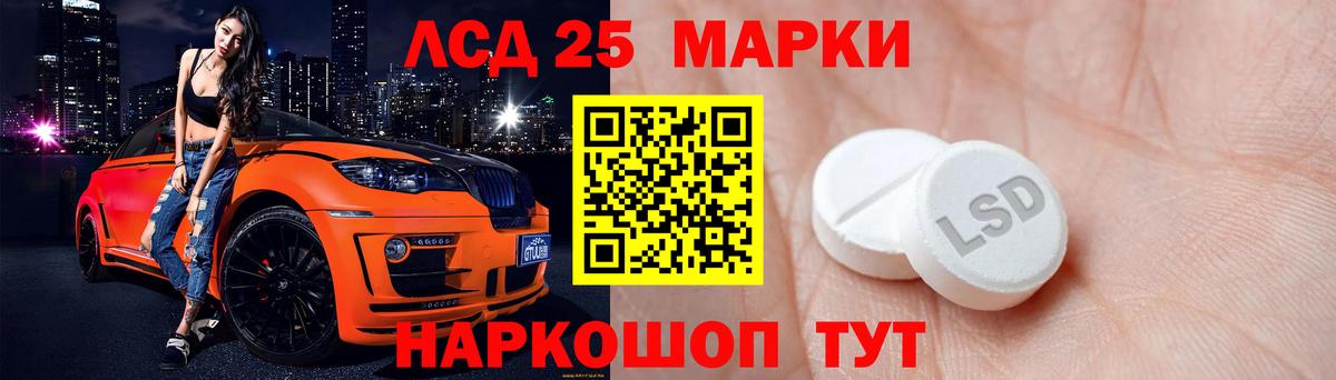 Сафоново  Лсд 25 экстази ecstasy  ЛСД экстази кислота  Вход с VPN 