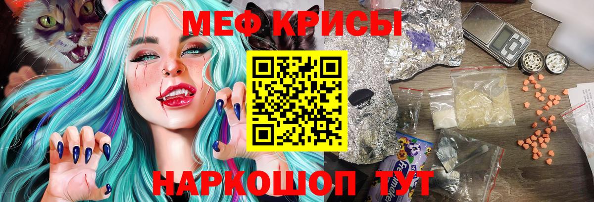 Вейп ТГК Сафоново