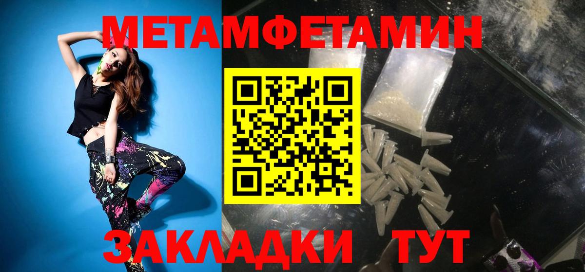 Метамфетамин витя  Вход с VPN  Метамфетамин  Метамфетамин витя  Сафоново 
