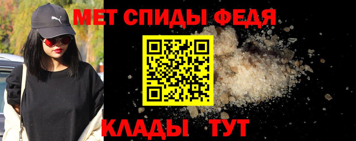 Первитин пудра Сафоново