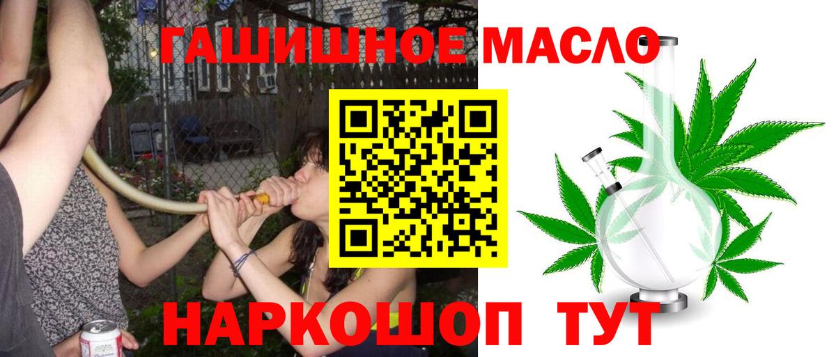 ТГК вейп с тгк Сафоново
