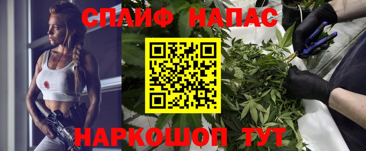 Бошки марихуана гибрид Сафоново