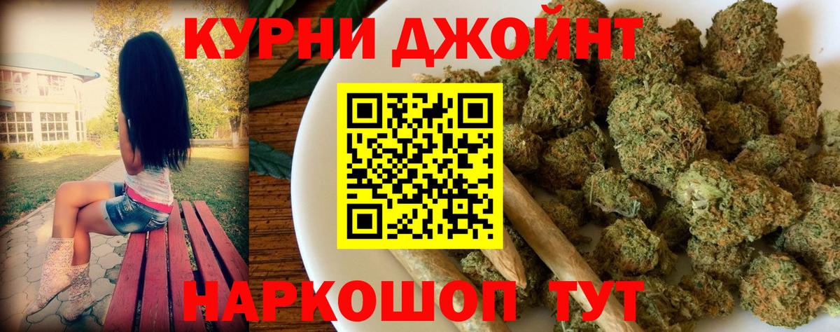 Сафоново  Каннабис MAZAR  Конопля ГИДРОПОН  Вход с VPN 